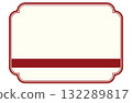 Simple picture frame-style frame material with obi 132289817