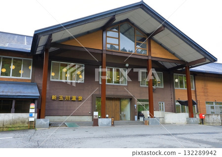 Shin-Tamagawa Onsen 132289942