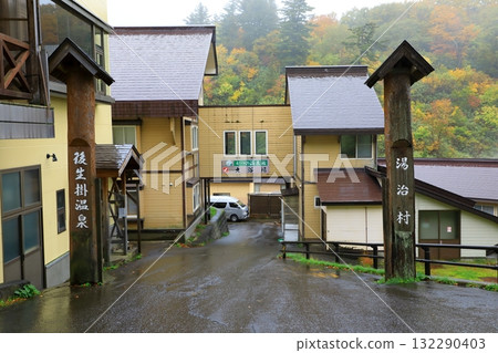 Suzuken Onsen 132290403