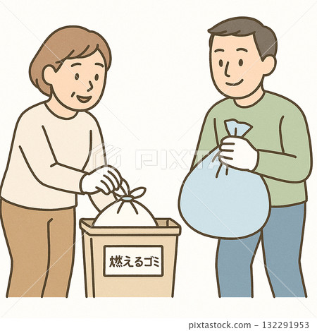 就業支援、職業培訓、垃圾收集和分類 132291953