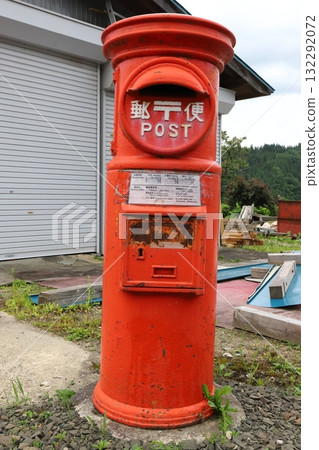 秋田縣 北秋田市 圓形郵筒風景（平土站附近） 132292072