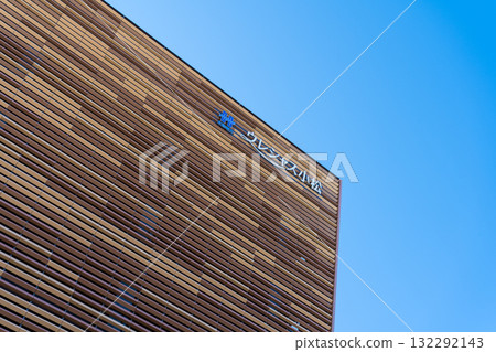 Complex building in front of Komatsu Station on the Hokuriku Shinkansen | Urecious Komatsu | Komatsu City, Ishikawa Prefecture 132292143