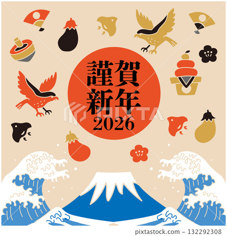 2026 Year of the Horse New Year's card banner 132292308