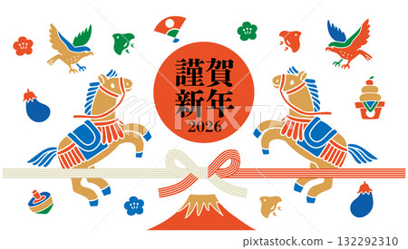 2026 Year of the Horse New Year's card banner 132292310