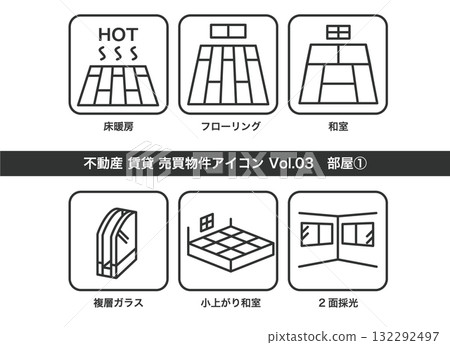 房地產圖標 Vol.03 132292497