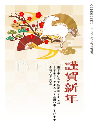 2026 New Year's Card Year of the Horse 2026 New Year's Card Year of the Horse 132293430