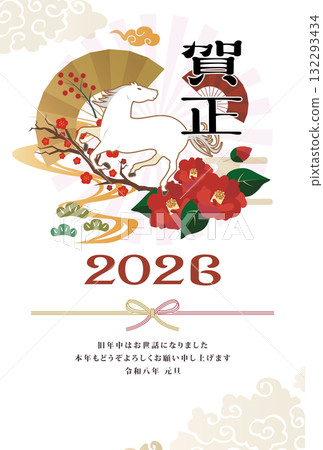 2026年馬年賀年卡 132293434