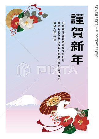 2026 New Year's Card Year of the Horse 132293435