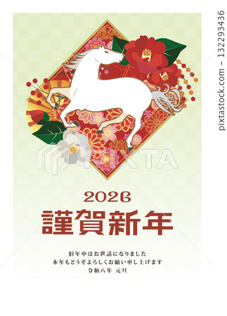 2026 New Year's Card Year of the Horse 132293436