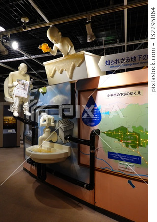 Kodaira-shi contact sewer building 132295064