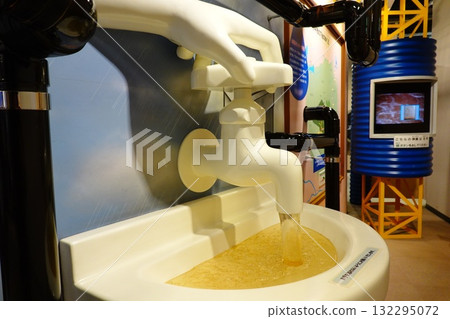 Kodaira-shi contact sewer building Kodaira-shi contact sewer building 132295072