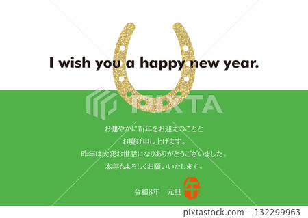 帶有吉祥馬蹄圖案的馬年賀年卡設計 | 新年、馬年以及2026年（令和8年）馬年 132299963