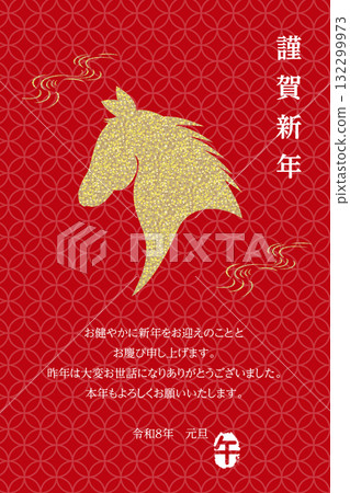 優雅的日式新年賀卡設計，以馬的側面像作為 2026 年（令和 8 年）的象徵 132299973