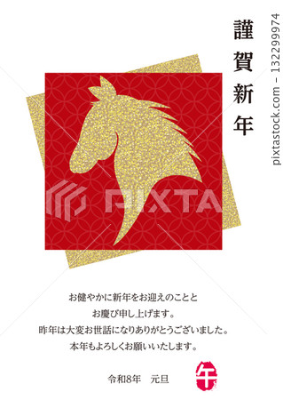 優雅的日式新年賀卡設計,以馬的側面像作為 2026 年(令和 8 年)的象徵 優雅的日式新年賀卡設計,以馬的側面像作為 2026 年(令和 8 年)的象徵 132299974