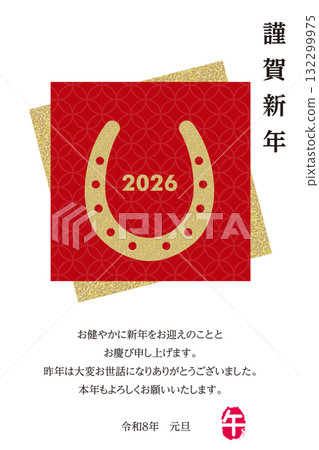 Horse New Year's card design with lucky horseshoe motif | For the New Year, Year of the Horse, and Year of the Horse 2026 (Reiwa 8) Horse New Year's card design with lucky horseshoe motif | For the New Year, Year of the Horse, and Year of the Horse 2026 (Reiwa 8) 132299975