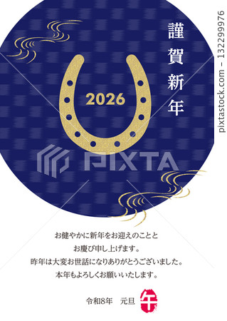 Horse New Year's card design with lucky horseshoe motif | For the New Year, Year of the Horse, and Year of the Horse 2026 (Reiwa 8) 132299976