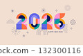 Colorful geometric New Year 2026 banner 132300116