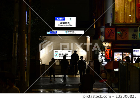 日本東京的街景。充滿情調的街道。東京地鐵東西線神樂坂站2號出口等的景色。 132300823