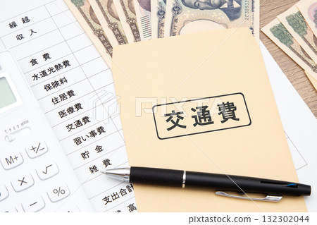 Transportation expenses (household budget, household account book) Transportation expenses (household budget, household account book) 132302044