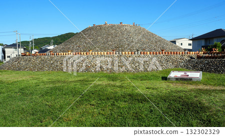 Shidami Burial Mounds, Nagoya City Shidami Burial Mounds, Nagoya City 132302329