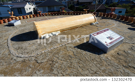 Shidami Burial Mounds, Nagoya City Shidami Burial Mounds, Nagoya City 132302470