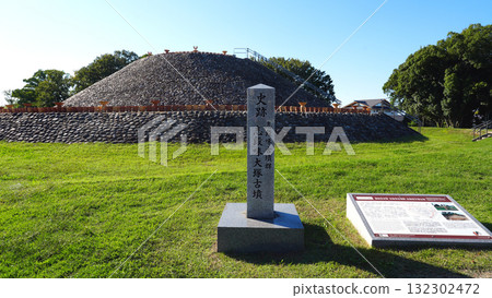 名古屋市志破見古墳群 132302472