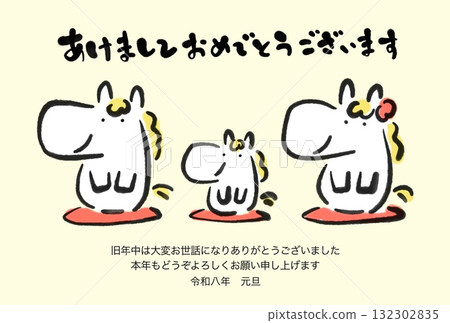 New Year's card of a Hakuba family sitting on a cushion and greeting people 2026 Sumi-e New Year's material Greetings New Year's card of a Hakuba family sitting on a cushion and greeting people 2026 Sumi-e New Year's material Greetings 132302835