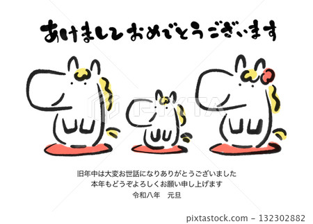 New Year's card of a Hakuba family sitting on a cushion and greeting people 2026 Sumi-e New Year's material Greetings New Year's card of a Hakuba family sitting on a cushion and greeting people 2026 Sumi-e New Year's material Greetings 132302882