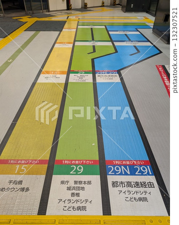 Hakata Bus Terminal 132307521