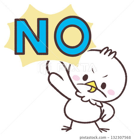 一隻白鳥說「不」的插圖 132307568