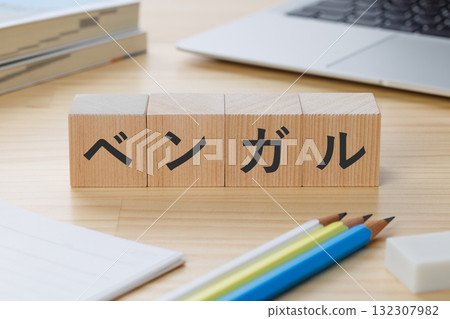 A block with the word Bengal written on it on the desk A block with the word Bengal written on it on the desk 132307982