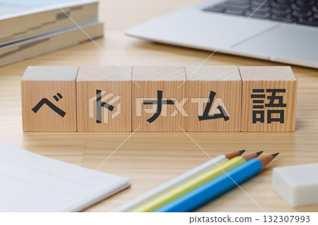 桌上有一塊寫著「越南語」的木板 132307993