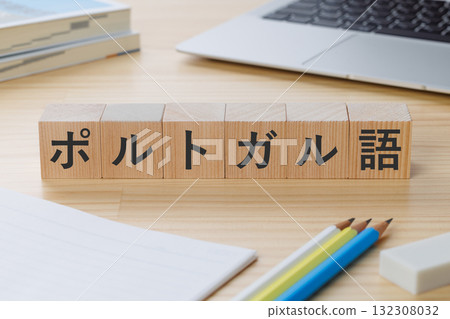 桌上有一塊寫著「葡萄牙語」的木板 132308032