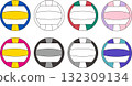 Volleyball sets available in a wide range of colors 132309134
