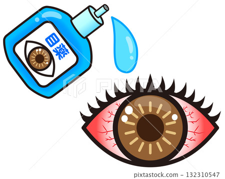 乾眼症眼藥水插畫素材2 132310547