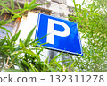 Free parking signal 132311278
