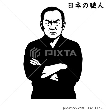 Stubborn Japanese craftsman silhouette 132311733