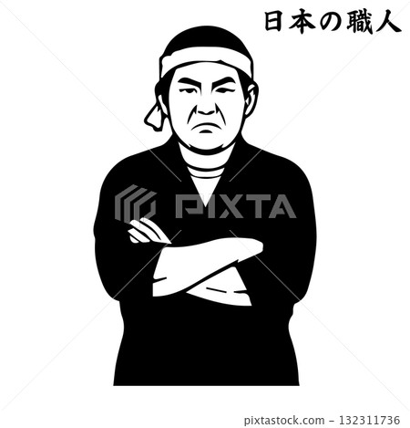 Stubborn Japanese craftsman silhouette 132311736