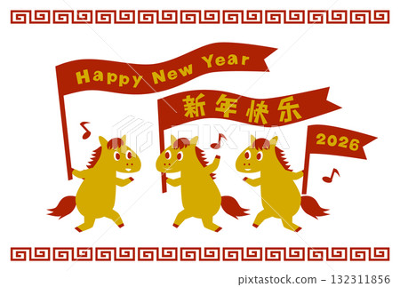 2026年馬年新年賀卡插圖（中文） 132311856