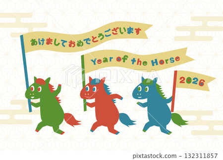 Pop horse New Year's card illustration for 2026, Year of the Horse (Japanese pattern background) Pop horse New Year's card illustration for 2026, Year of the Horse (Japanese pattern background) 132311857