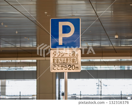 出租車候車區安裝的標誌牌：403號標誌牌“允許停車” 132316376