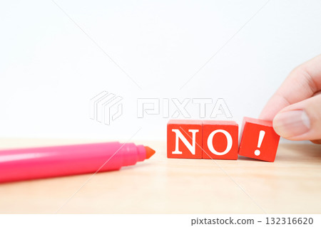 A red block NO! message. An image of denial and prohibition. 132316620