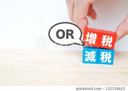 A policy image that represents the choice between raising or cutting taxes. A policy image that represents the choice between raising or cutting taxes. 132316625