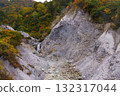 Kawahara Hare Hell Akita 132317044