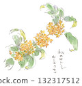 Autumn plants. Watercolor illustration of Osmanthus flower 132317512