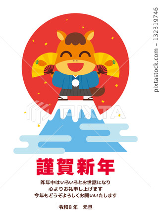 Mount Fuji and Horse 2026 New Year's Card Template Mount Fuji and Horse 2026 New Year's Card Template 132319746