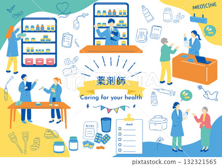People working at pharmacies People working at pharmacies 132321565