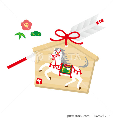 馬年祈福牌和哈馬亞箭的插圖 132321798