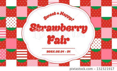 Strawberry lattice pattern frame material / sample text included (landscape) 132321917