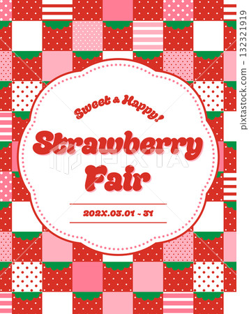 Strawberry lattice frame material / sample text included (portrait) 132321919
